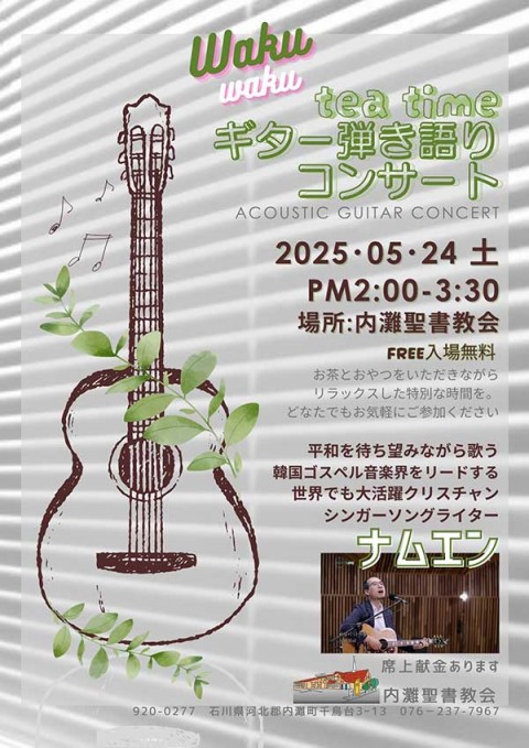 2025 05 24 20be9